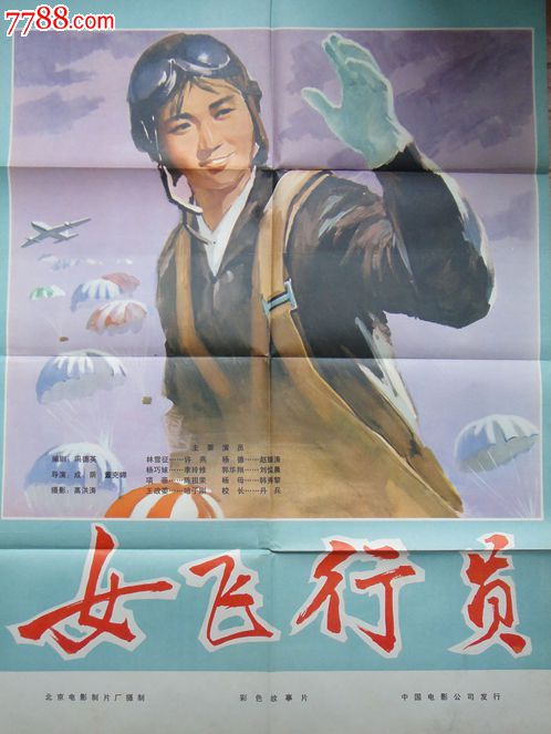 鲍登大学硕士证书